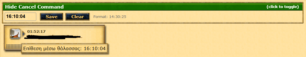Hide Cancel Command Active